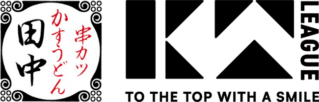 飲食店の新たな価値を創造する新人事制度「KTリーグ」2024年9月より新たに契約開始のスポンサー企業様ご紹介