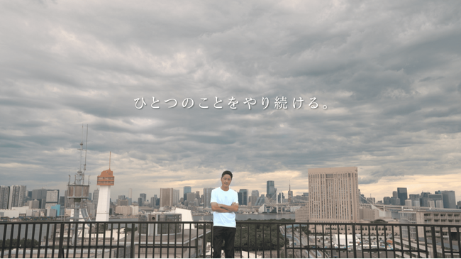 モッズクリニックの新CM「ひとつのことをやり続ける」篇 2024年8月30日（金）放映開始