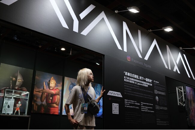 KaKa Merchが運営するフィギュアメディア「AYANAMI」、7月25日（木）から台北で開催された『第23回台湾漫画博覧会』に出展