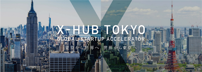 東京都主催、JETRO運営によるX-HUB TOKYO OUTBOUND PROGRAM2024シリコンバレーコースに株式会社Mathmajiが採択