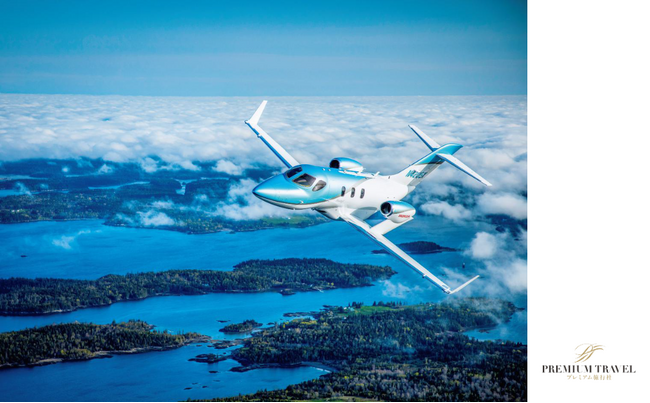 【創刊800号記念】『家庭画報』「HondaJet」で日本海の離島を巡る国内ツアーをはじめ 800万円の最高峰のプライベート・ツアーを提案