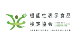 老化をストップ！抗老化NMNの機能性表示食品が日本で初めてトリプル訴求で消費者庁受理。NMNに中高年の歩行能力改善、筋力維持、美肌効果があることを臨床試験で確認