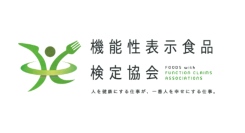 老化をストップ！抗老化NMNの機能性表示食品が日本で初めてトリプル訴求で消費者庁受理。NMNに中高年の歩行能力改善、筋力維持、美肌効果があることを臨床試験で確認