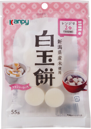 電子レンジで温めるだけでもっちり食感が楽しめる「カンピー　白玉餅」を新発売