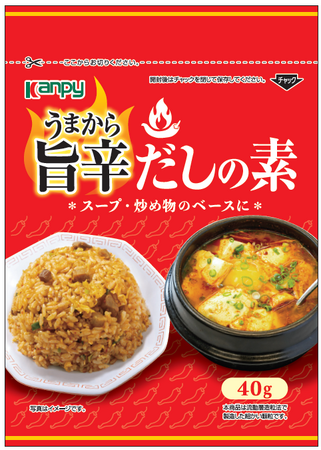 “新・旨辛調味料”「カンピー　旨辛だしの素」を新発売