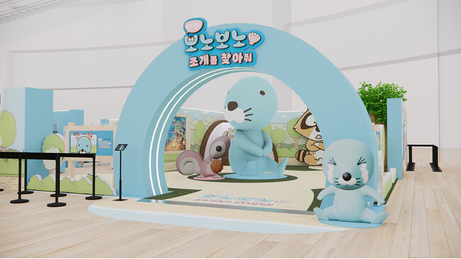 「ぼのぼの POP UP ストア」韓国・ロッテワールドモールにて 9/11(水)～9/22(日)期間限定オープン！
