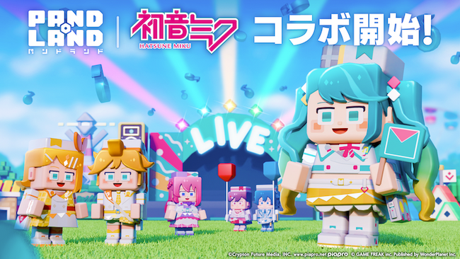 新作モバイル向けカジュアルゲーム『パンドランド』、『初音ミク「マジカルミライ 2024」』とのコラボイベントを本日より開催！