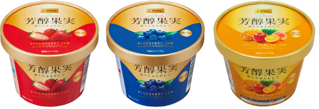 果実たっぷり、甘さ控えめのジャム「カンピー ザ・プレミアム※¹ 芳醇果実シリーズ」を新発売