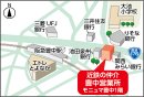 豊中営業所 位置図 豊中営業所 位置図