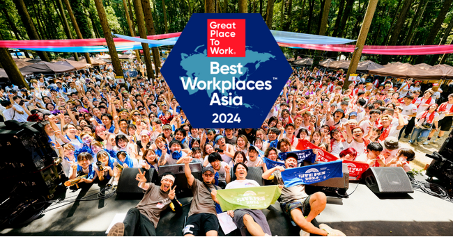 株式会社ファイブグループが、GPTW「Best Workplaces 」in Asia 2024の大企業部門にてBEST Companyを受賞