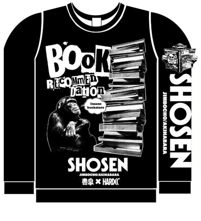 東中野発アパレルブランド『ハードコアチョコレート』と『書泉』のコラボTシャツ〈書泉Xコアチョコ'24