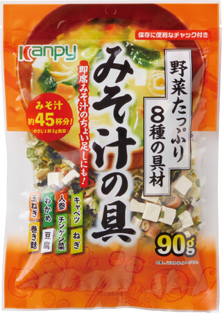 みそ汁 約45杯分※！8種類の具材をミックスした「カンピー 野菜たっぷり8種の具材 みそ汁の具」を新発売
