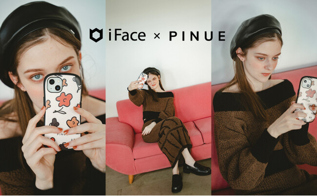モバイルアクセサリーブランド「iFace（アイフェイス）」インフルエンサー・田久保夏鈴がブランドディレクターを務めるファッションブランド「PINUE（ピヌエ）」とのコラボスマホケース