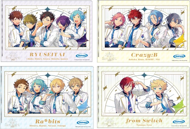 『Ensemble Stars!! Cast Live Starry Symphony -the first light- Day2』９月２２日（日）２０時からテレビ初放送！