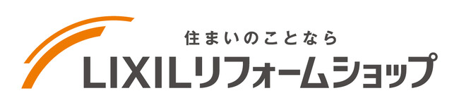 地域に根差したリフォームサービス「LIXILリフォームショップ ウスイホーム 湘南台店」8月31日オープン