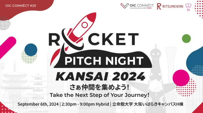 株式会社ベスプラ、ROCKET PITCH NIGHT KANSAI 2024に選出
