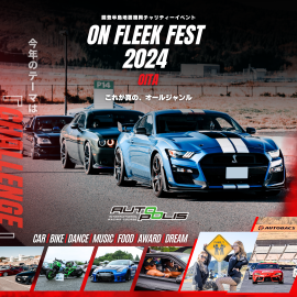 On Fleek FEST 2024 OITA On Fleek FEST 2024 OITA