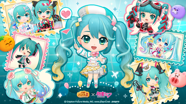 「LINE バブル2」、『初音ミク』とのコラボレーションを開始