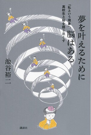 第23回(2024年度)小林秀雄賞・新潮ドキュメント賞受賞作決定のお知らせ