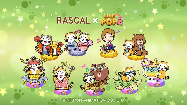 「LINE POP2」、『ラスカル』とのコラボレーション第三弾を開催