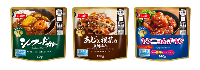 キューディッシュ事業の新商品「シーフードカレー」など3品を発売