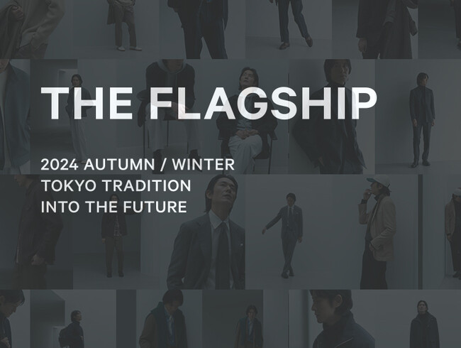 【TAKEO KIKUCHI】THE FLAGSHIP 2024AW LOOK BOOK“TOKYO TRADITION INTO THE FUTURE”8月30日（金）より公開