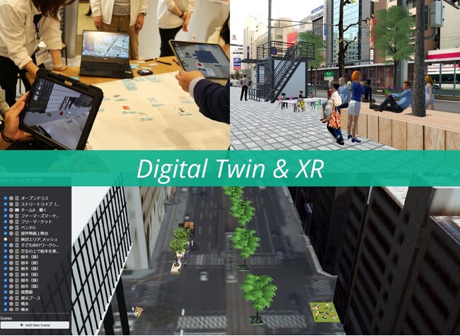 Project PLATEAU 2024年度ユースケース開発にホロラボが参画し、XR連携デジタルツイン「torinome」を使った「XR技術を活用した市民参加型まちづくり」を推進！