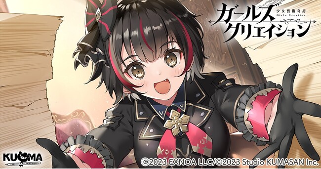 DMM GAMES『ガールズクリエイション -少女藝術綺譚-』新たに登場した藝術家「ボッティチェリ」の★3スタイルを全ユーザープレゼント！さらに新登場のメモリーが獲得できるイベントを開催！
