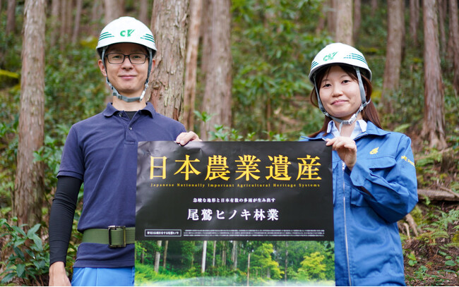 三重県 尾鷲農林水産事務所 にて、チームで使う共有地図 LivMap が導入されました