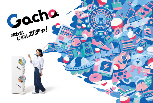 「ガチャ(R)」が日本に上陸して60年。幅広い世代に親しまれる“ポップな日本カルチャー”が新コンセプトで再スタート！　「ガチャ(R)日本上陸60周年プロジェクト」始動！　記念商品2アイテムも発売決定！