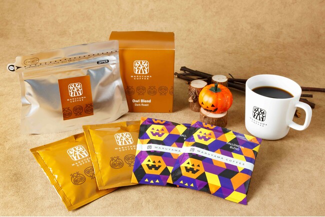 ～2024秋 丸山珈琲が贈る秋の風物詩～「ふくろうブレンド」「ハロウィンブレンド」ハロウィン限定 秋のシーズナルドリンク「黒ゴマハロウィンラテ」「黒ゴマハロウィンミルク」 9月1日(日)より販売開始