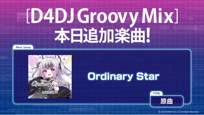 DONUTS、ときめきVR3周年記念オリジナルソング「Ordinary Star」を「D4DJ Groovy Mix」に実装