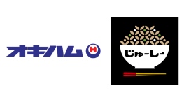 じゅーしーにぃにぃ（小村 稜）、沖縄ハム総合食品株式会社と混ぜ込みじゅーしーの素の製造委託契約を締結
