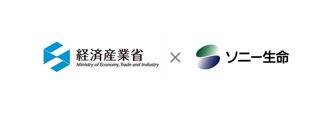 （経済産業省）「ライフステージを支えるサービス導入実証等事業」への参画について