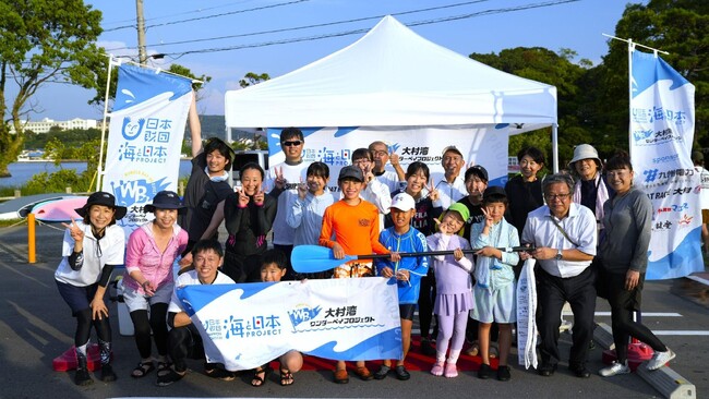 大村湾流域の5市5町の想いを、タスキリレーで繋ぐ「Wonder Bay Challenge2024 in大村湾」を開催しました！
