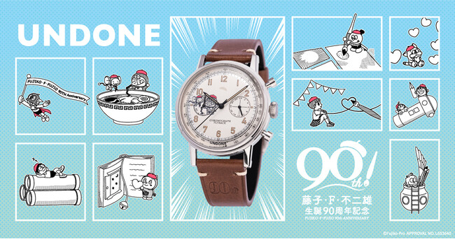 【藤子・F・不二雄 生誕90周年モデル】UNDONEから生誕90周年記念の特別アートを使用した、全9種類の記念モデルが登場