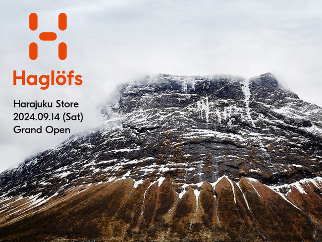 スウェーデン発アウトドアブランド 【Haglofs】が国内唯一のフラッグシップストア ＜ホグロフス原宿店＞ を2024年9月14日（土）にグランドオープン