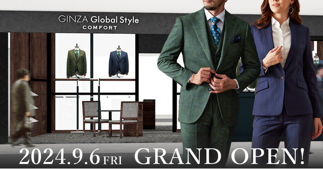 【新店オープン】GINZAグローバルスタイル・コンフォート 枚方モール店が2024年9月6日(金)GRAND OPEN！事前のご来店予約も受付中！