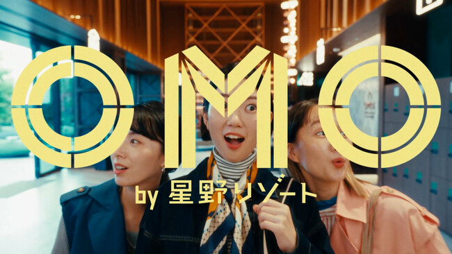 「街ナカ」ホテルの”26の新感覚な魅力”をご紹介！「OMO by 星野リゾート」の新CMをYouTubeで配信｜期間：2024年9月1日～
