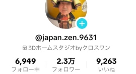 クロスワン社長アカウントのTikTokにて3Dフィギュア投稿で、フォロワーが8月31日に、23,000人を突破しました。 クロスワン社長アカウントのTikTokにて3Dフィギュア投稿で、フォロワーが8月31日に、23,000人を突破しました。