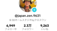 クロスワン社長アカウントのTikTokにて3Dフィギュア投稿で、フォロワーが8月31日に、23,000人を突破しました。