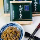 「ちょっとぜいたくな納豆」ランキング1位 「ちょっとぜいたくな納豆」ランキング1位