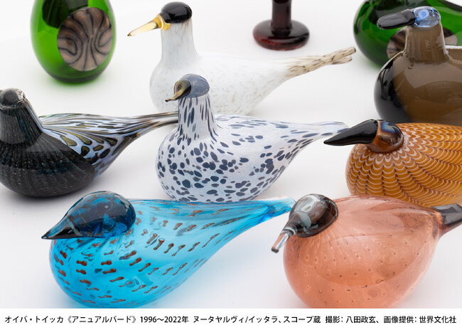 神戸ファッション美術館は、9月14日(土)から特別展「フィンランドのライフスタイル展―暮らしを豊かにするデザイン」を開催します。