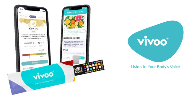 米国発　栄養モニタリングサービス「Vivoo」　日本での展開開始