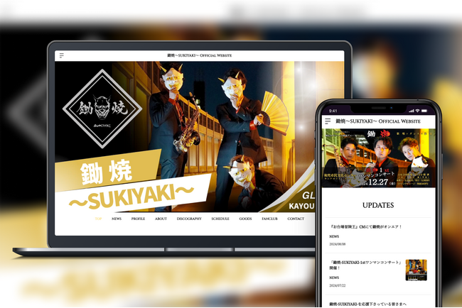 Bitfanにて、異色のグローバル歌謡グループ・鋤焼～SUKIYAKI～のオフィシャルファンクラブをオープン！