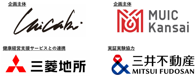 移動式瞑想室「(MU)ROOM Ride」が、三菱地所の健康経営支援サービスとの連携、三井不動産の健康経営支援イベントへの出展を実施！テナント企業含むワーカーのメンタルヘルス対策として効果検証