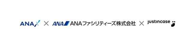 justInCaseの少額短期保険商品でANA SKY コインの付与を開始
