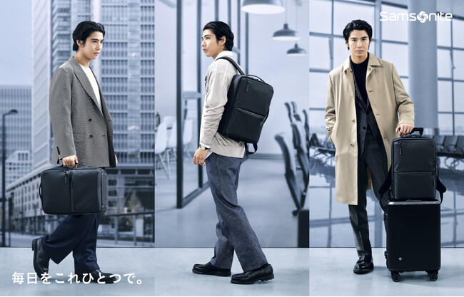 俳優 賀来賢人さんを起用した『サムソナイト ビジネス』の2024 AUTUMN /WINTERシーズンビジュアルが公開