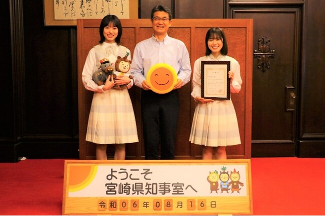 【宮崎県】日向坂46に「みやざき大使」を委嘱しました！