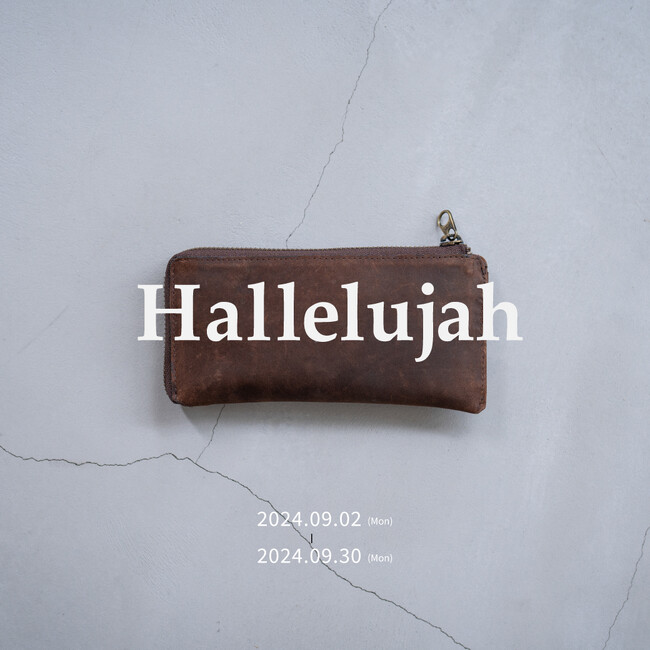 資金調達5億円を突破。【Hallelujah】公式オンラインストアをリニューアル　さらにお客様に喜んでいただけるような店舗へ　全員プレゼントなど期間限定キャンペーンを開催